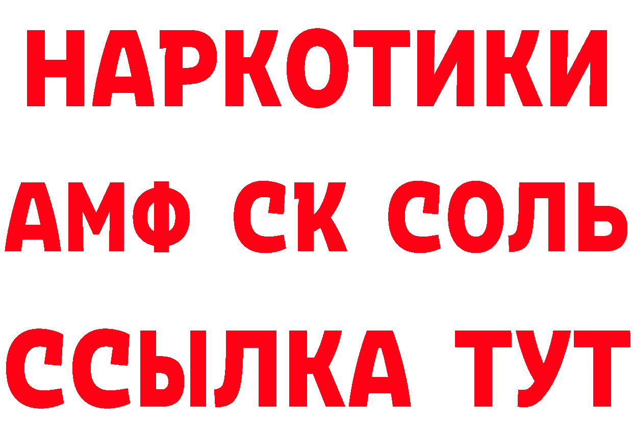 Бутират BDO 33% зеркало мориарти hydra Остров